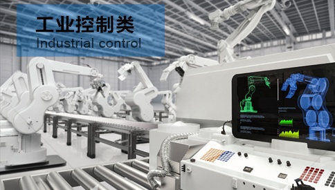 IndustrialControl